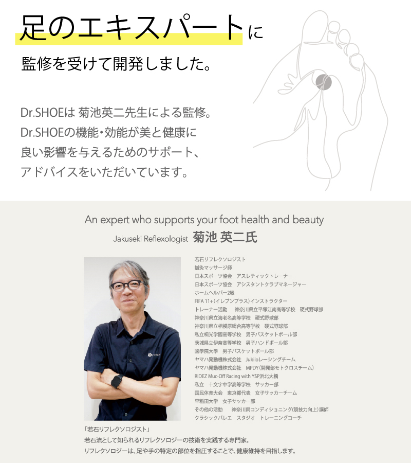 スリッパ