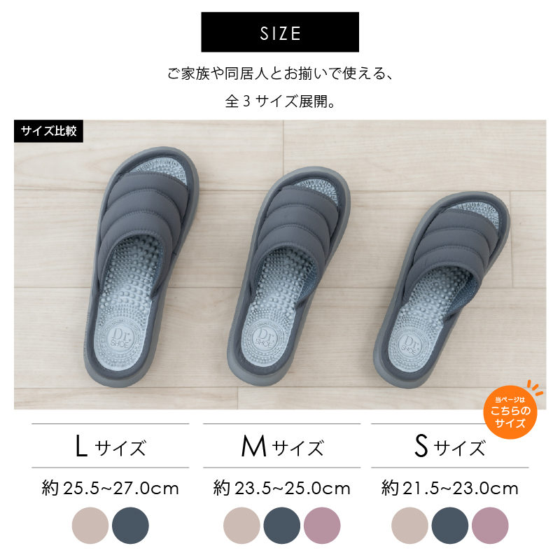スリッパ