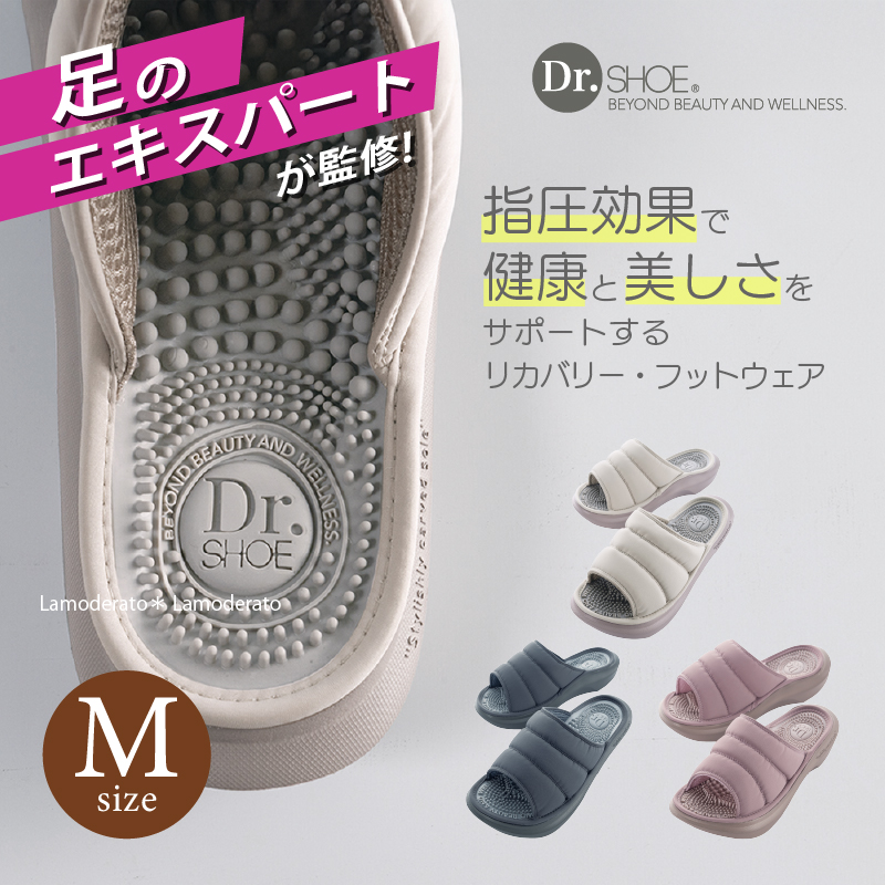 スリッパ