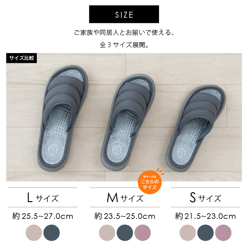 スリッパ