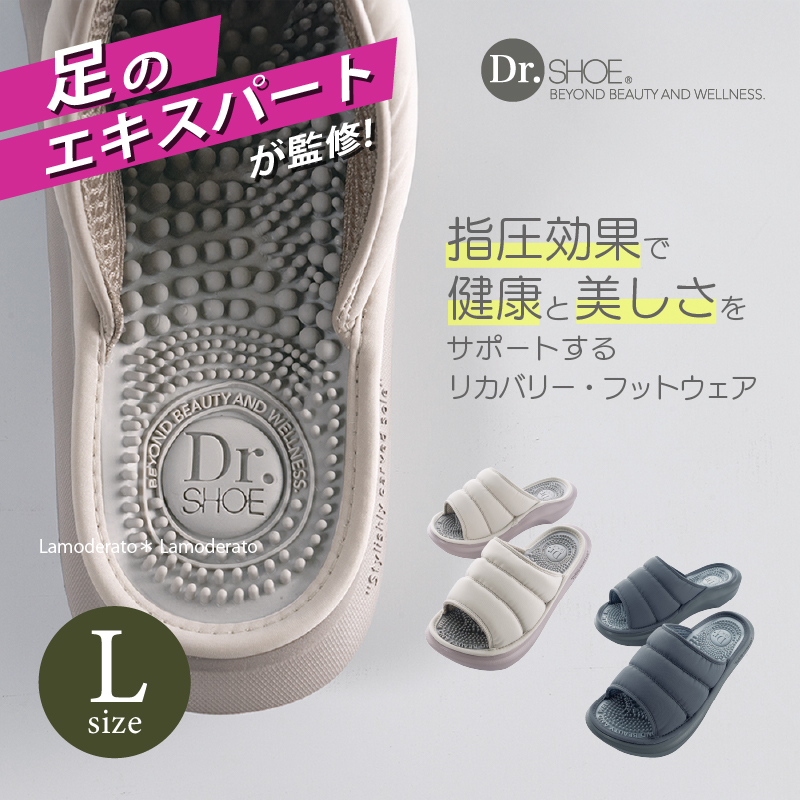 スリッパ