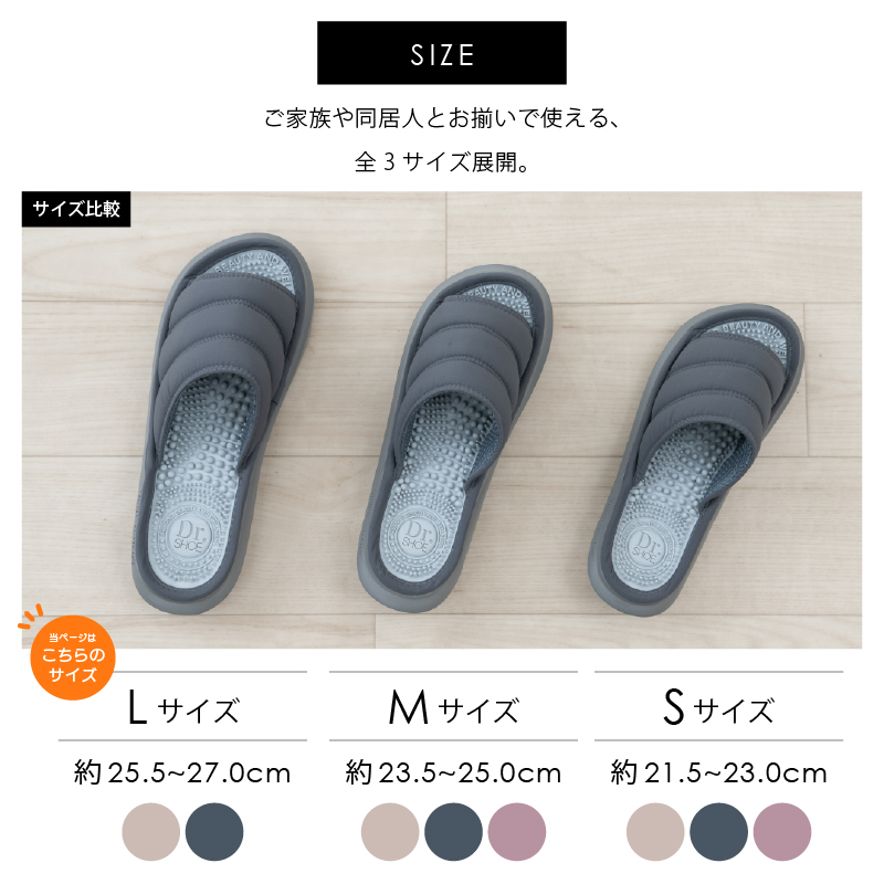 スリッパ