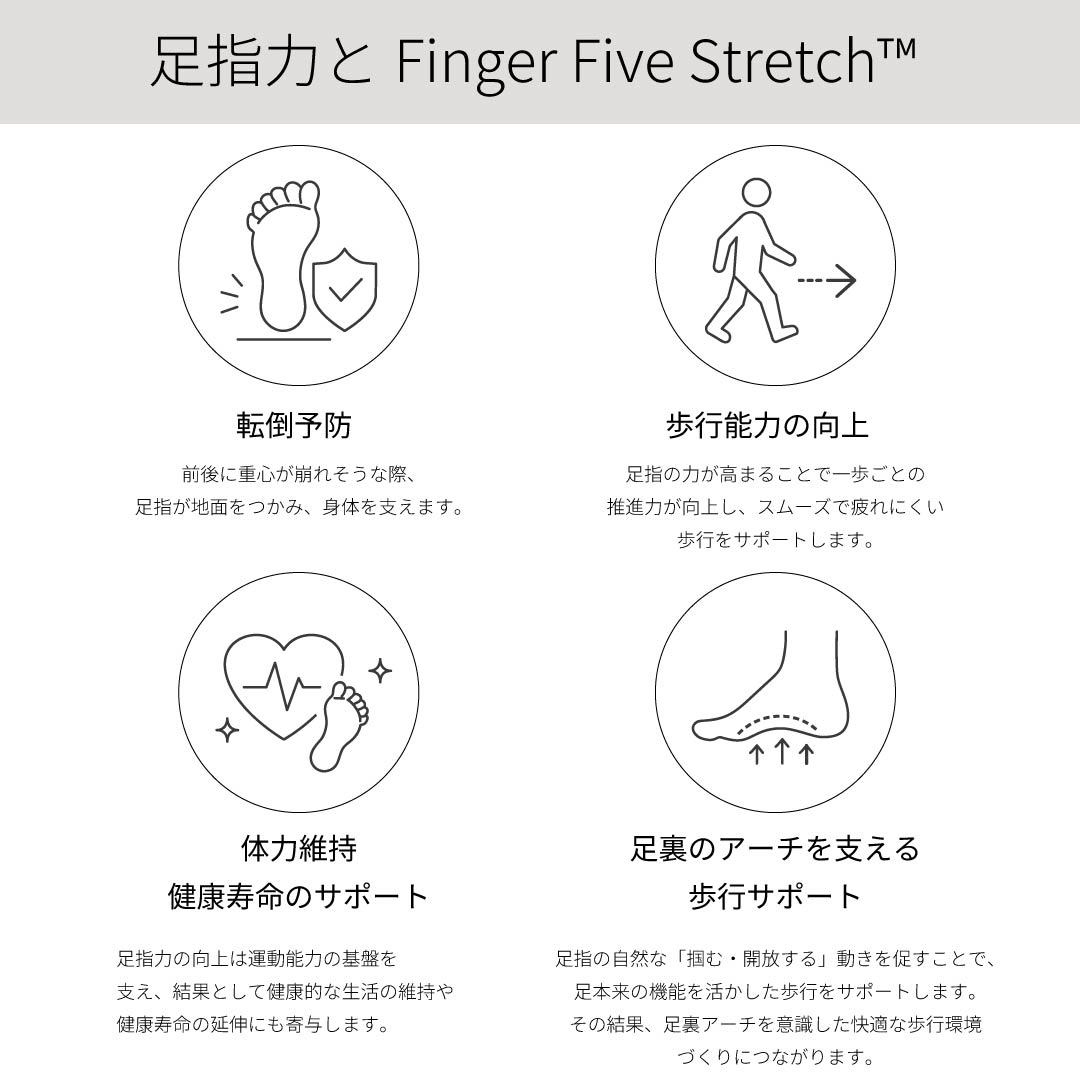 スリッパ