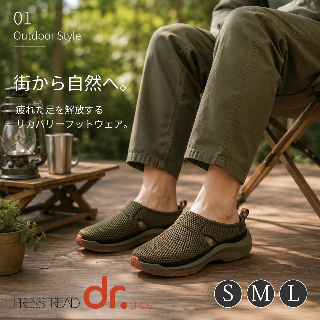 センコー スリッパ 屋外 リカバリー 健康 メンズ レディース