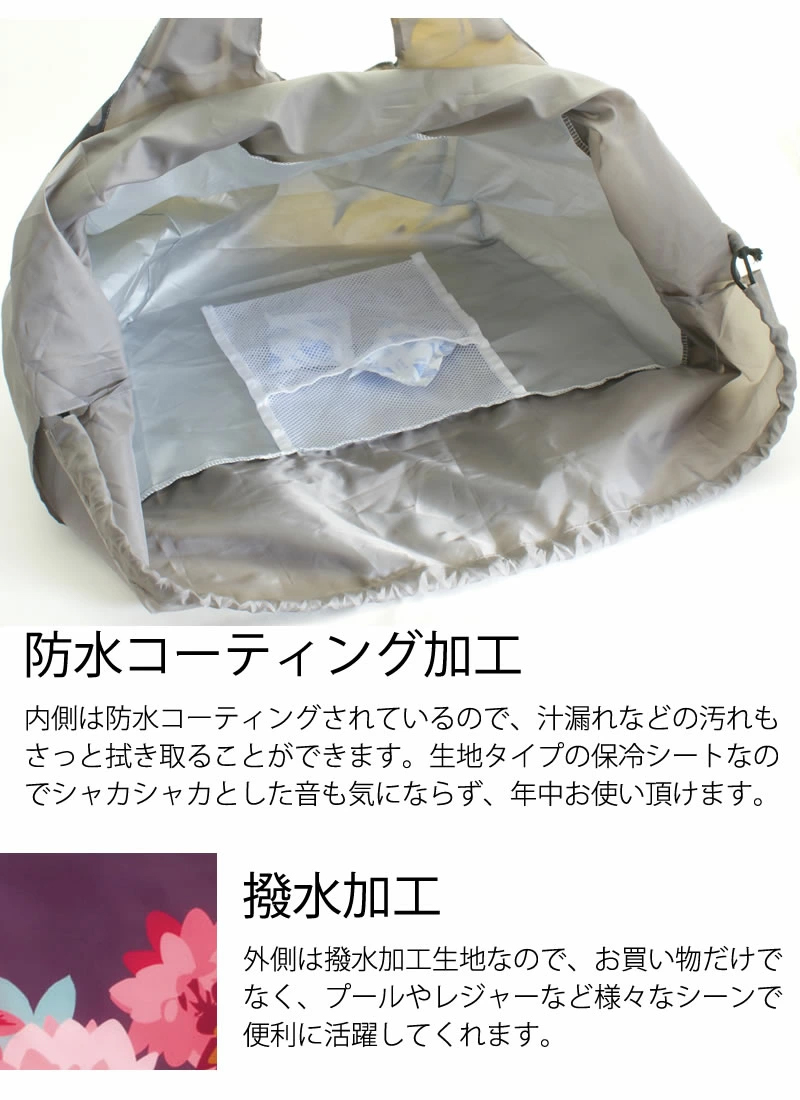 ENVIROSAX（エンビロサックス） エコバッグ 保冷 折りたたみ おしゃれ