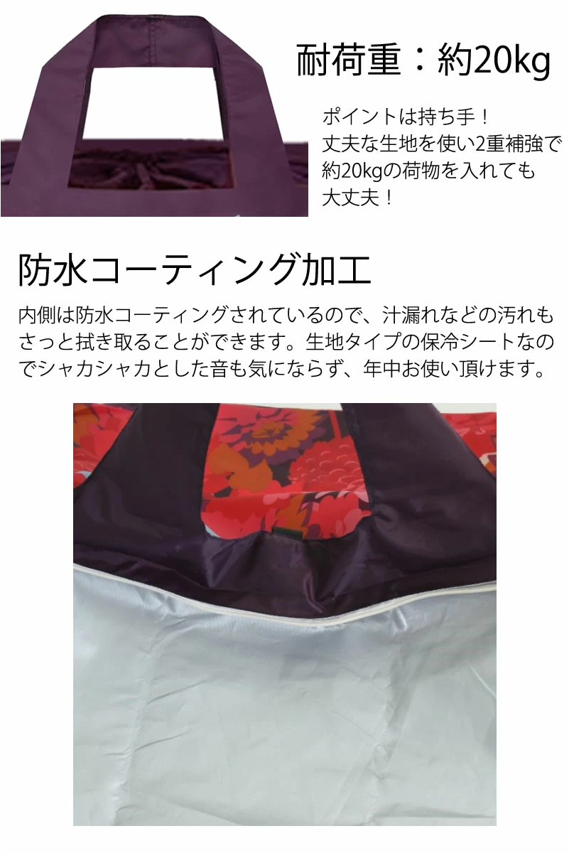 エコバッグ