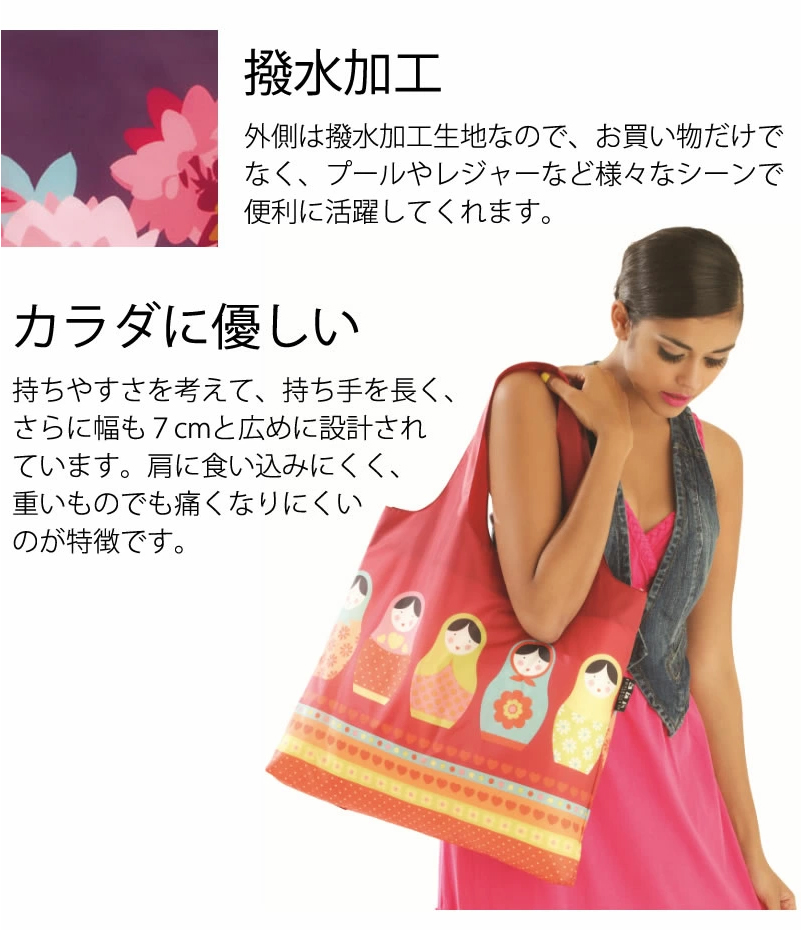 エコバッグ
