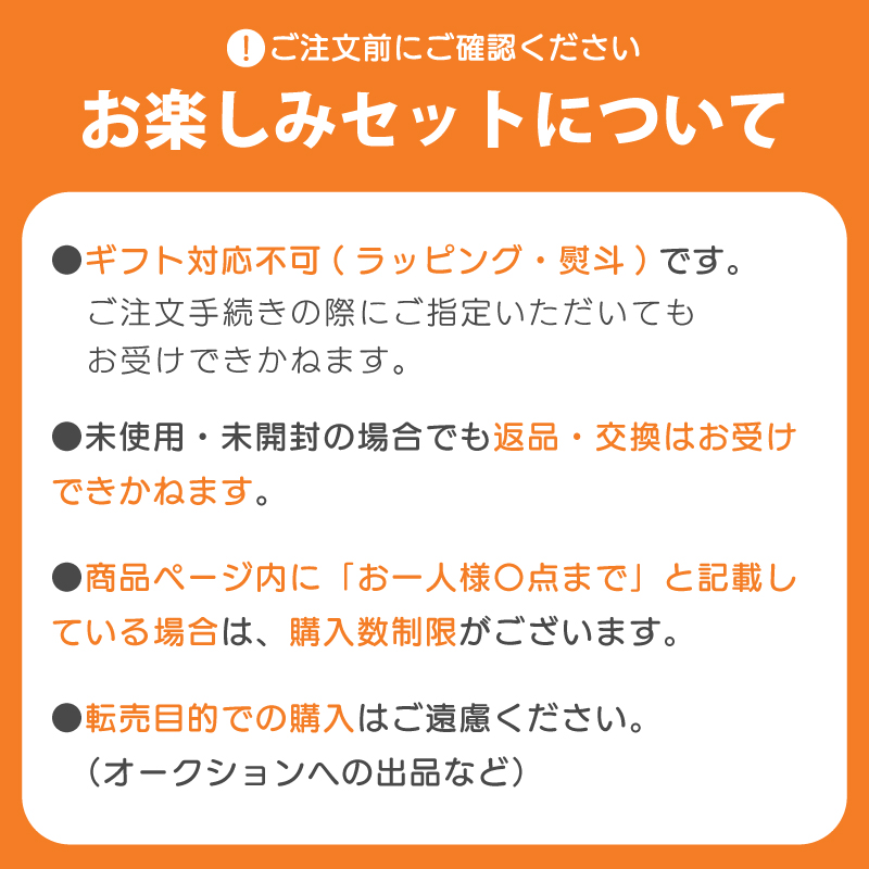 トイレマットセット