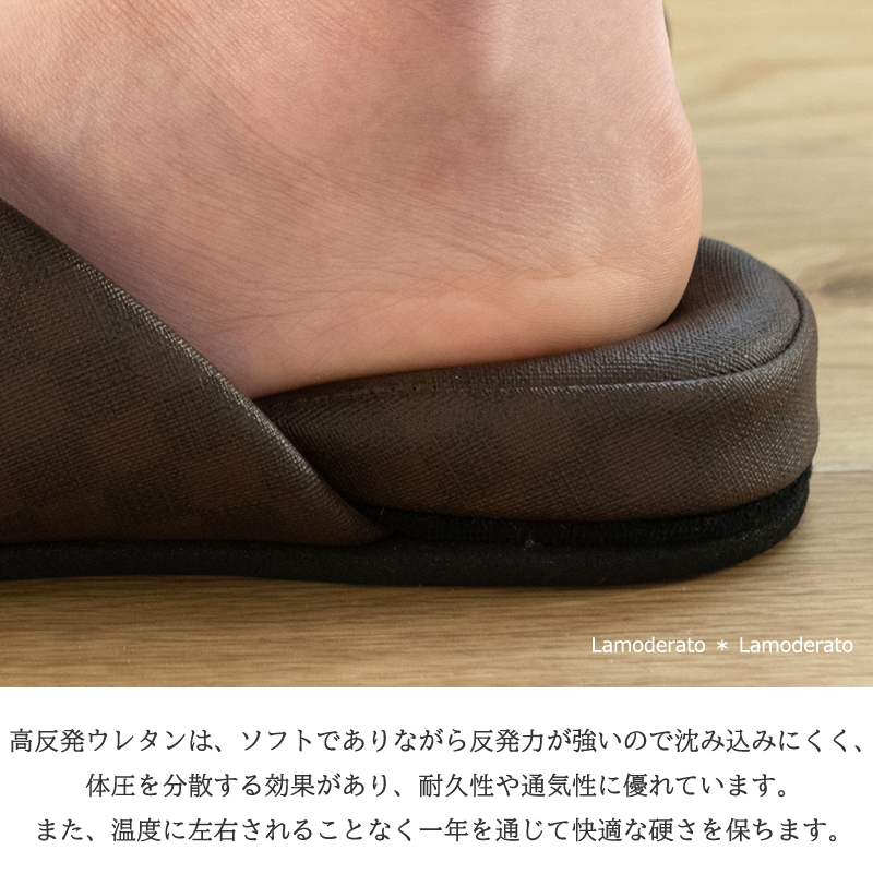 チェッカー スリッパ 来客用
