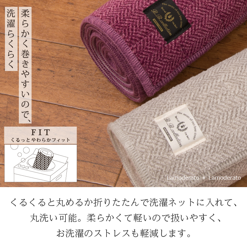 キッチンマット