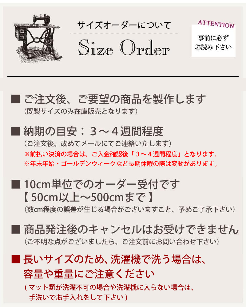 キッチンマット サイズオーダー 約50×340cm 台所マット 洗える 滑り止め 日本製 おしゃれ B.B.Collection ヘリンボン4 センコーの画像