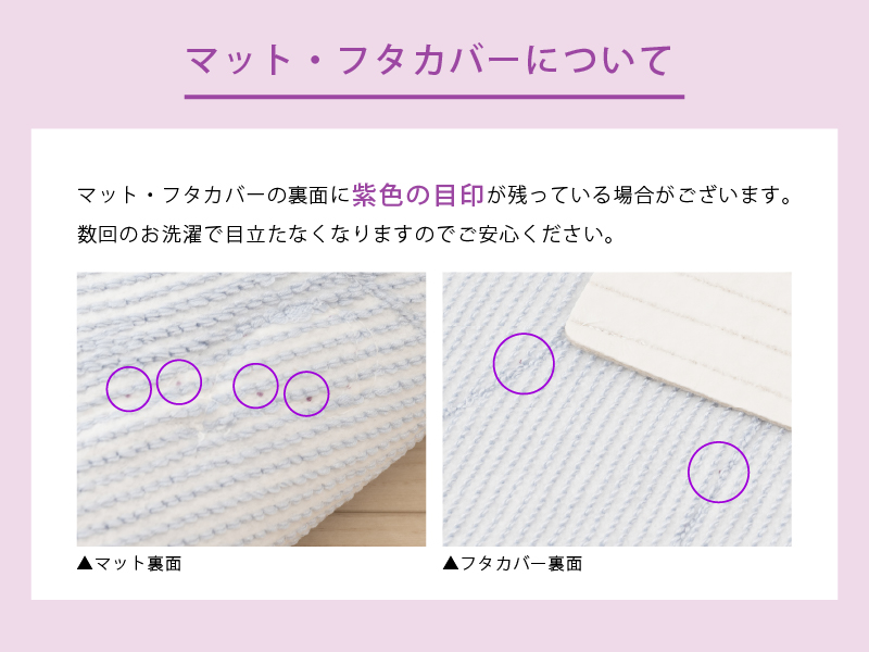トイレタリーセット