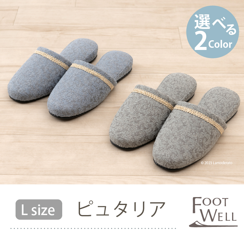 FOOTWELL スリッパ