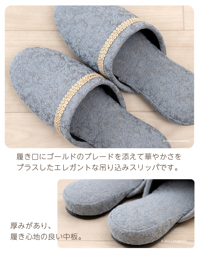 FOOTWELL スリッパ