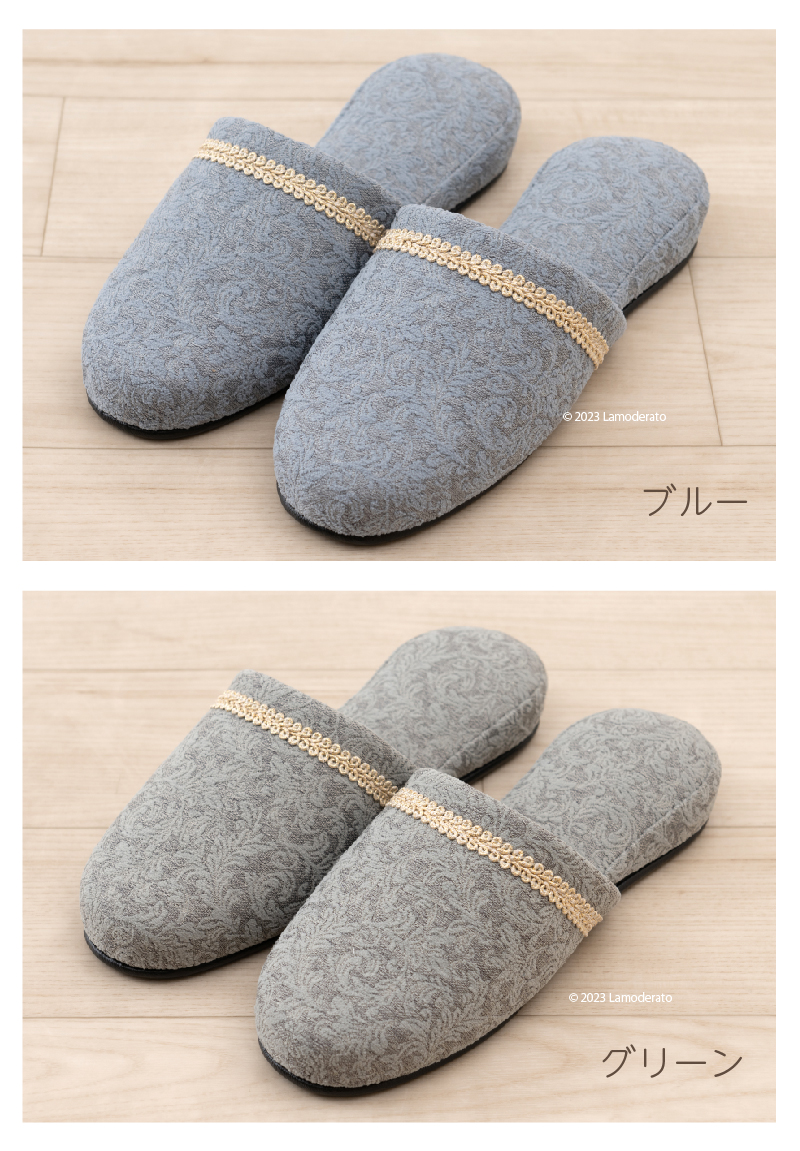 FOOTWELL スリッパ