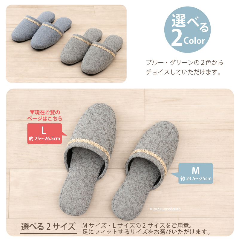 FOOTWELL スリッパ