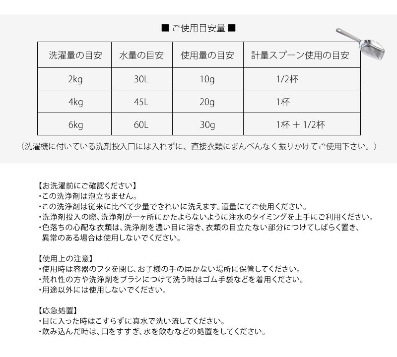 とみおかクリーニング