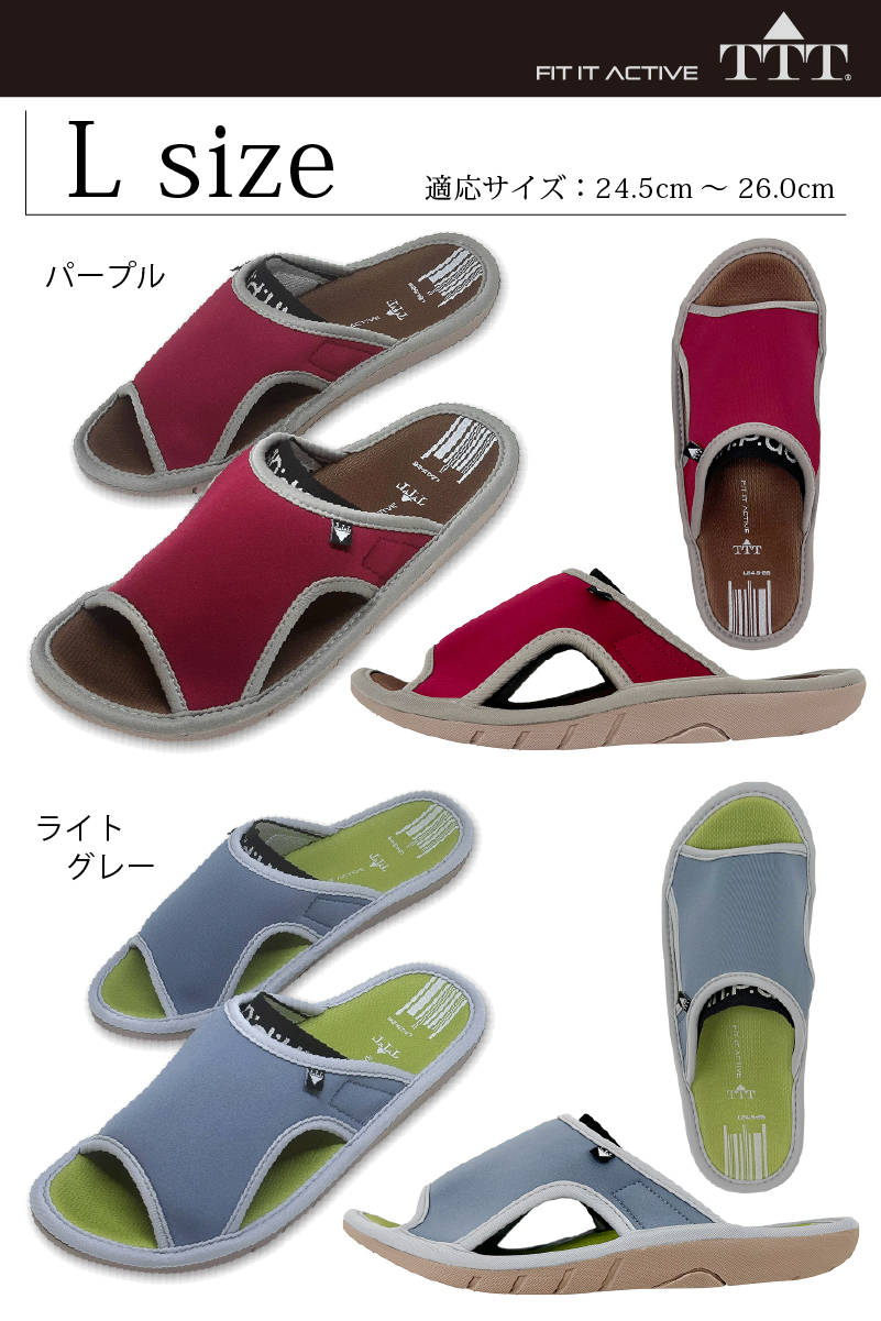 スリッパ