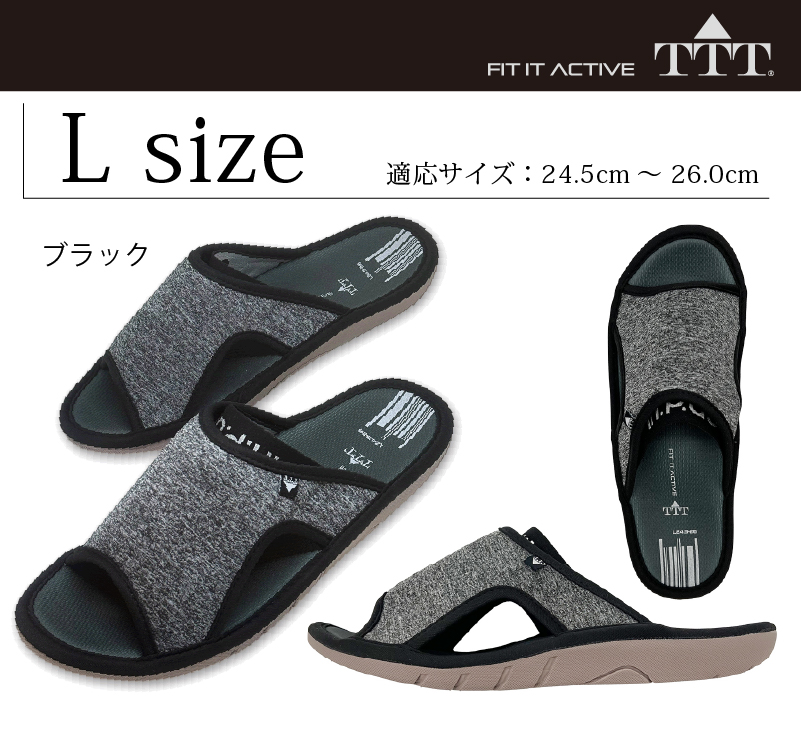 スリッパ