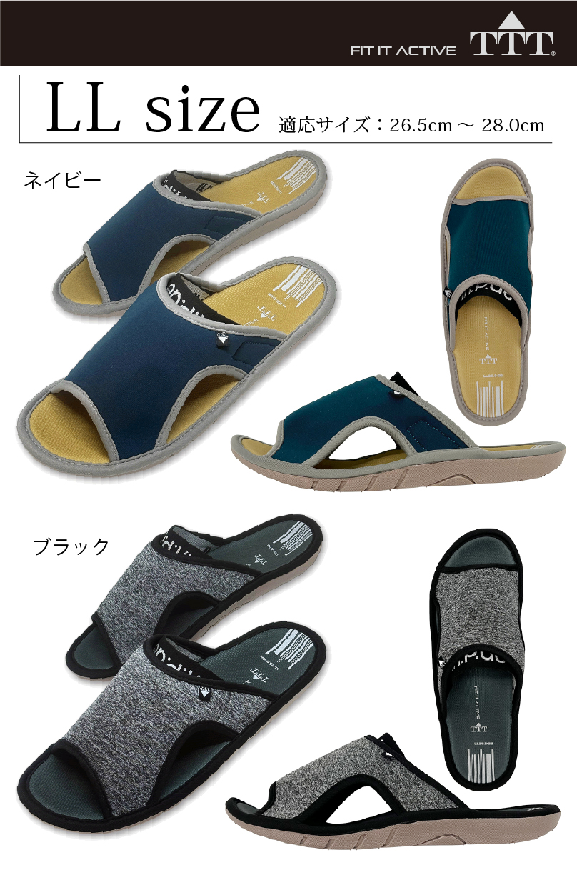 スリッパ