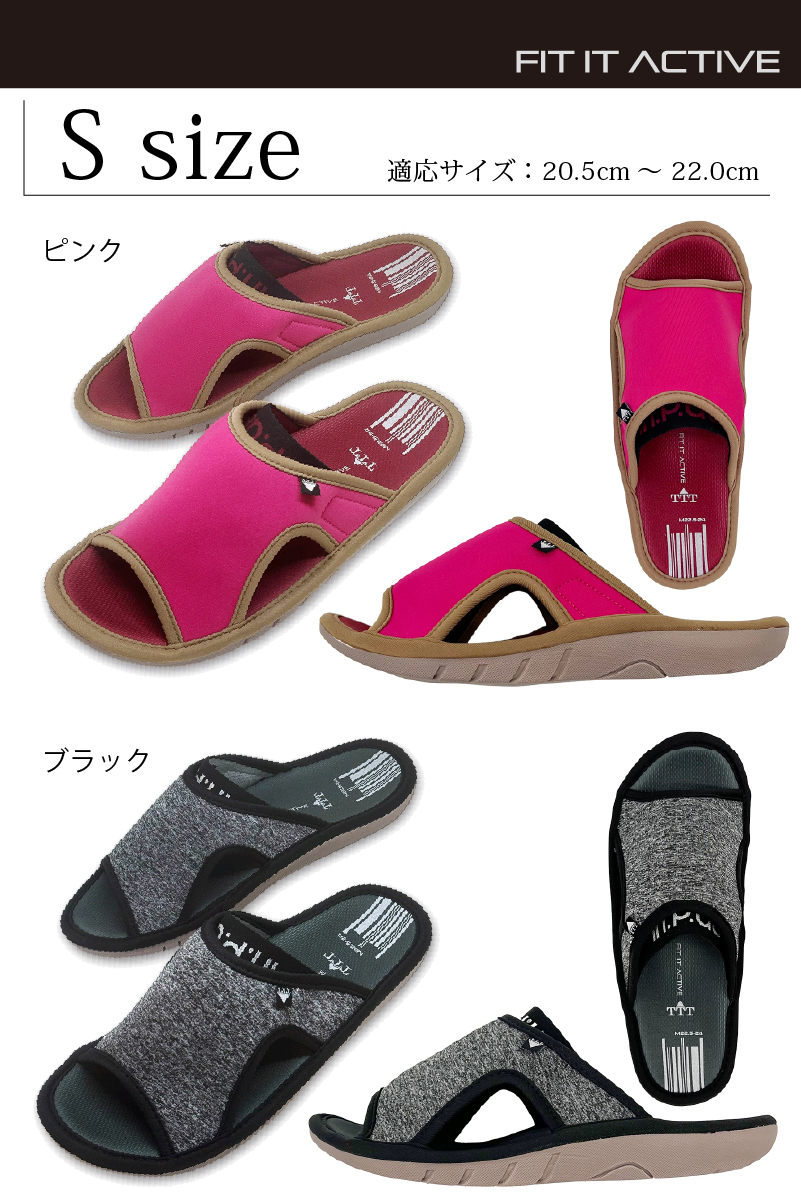 スリッパ