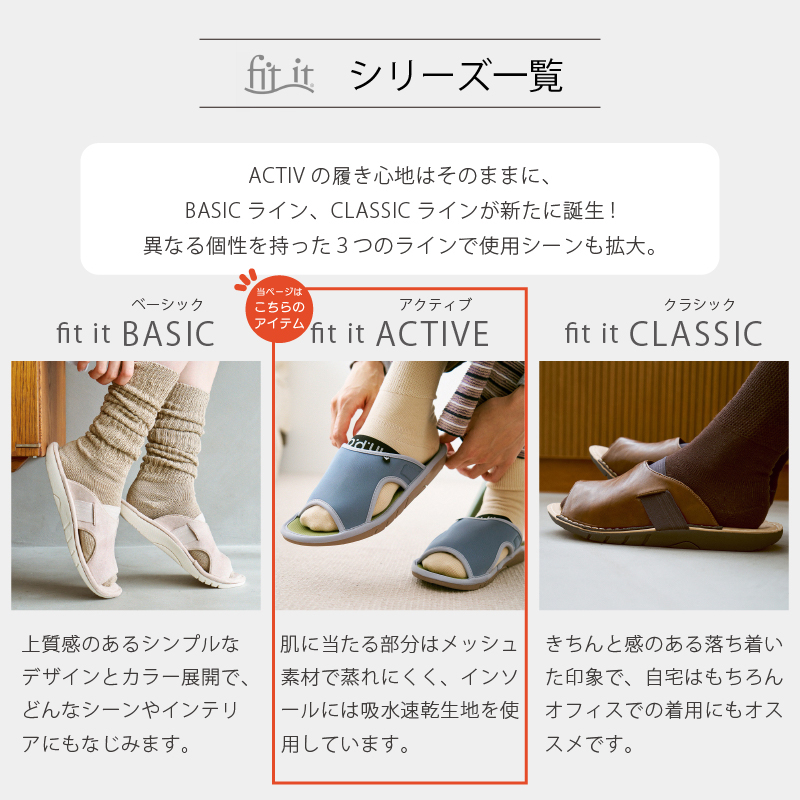 スリッパ