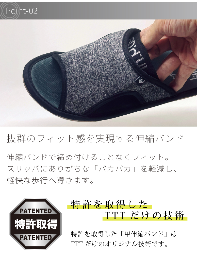 スリッパ