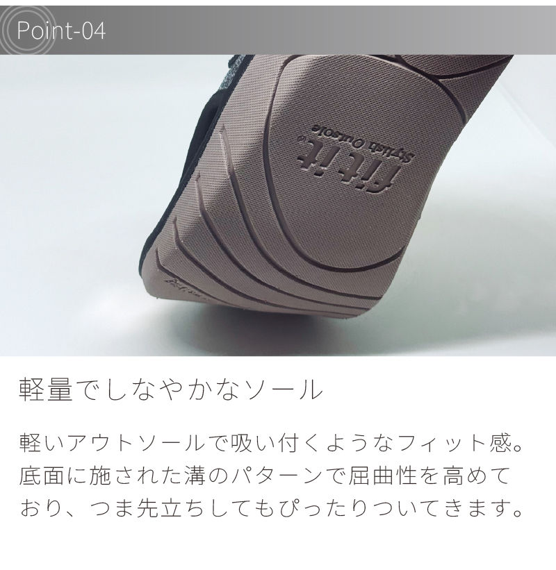 スリッパ