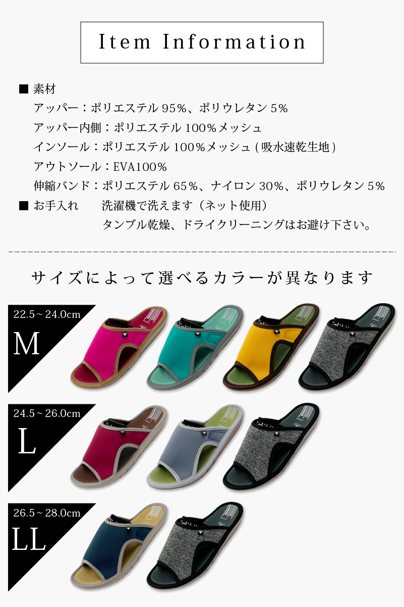 スリッパ