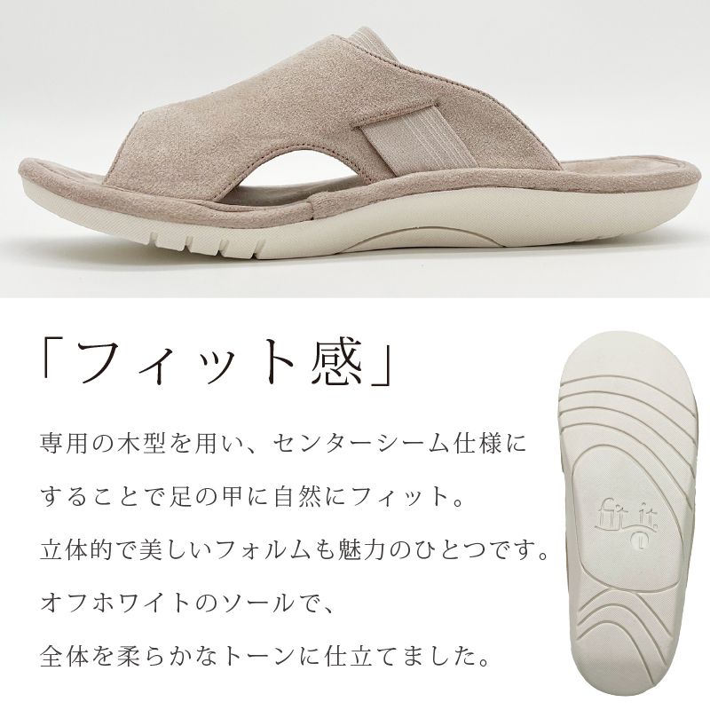 スリッパ 室内 ルームシューズ 洗える おしゃ...の詳細画像4