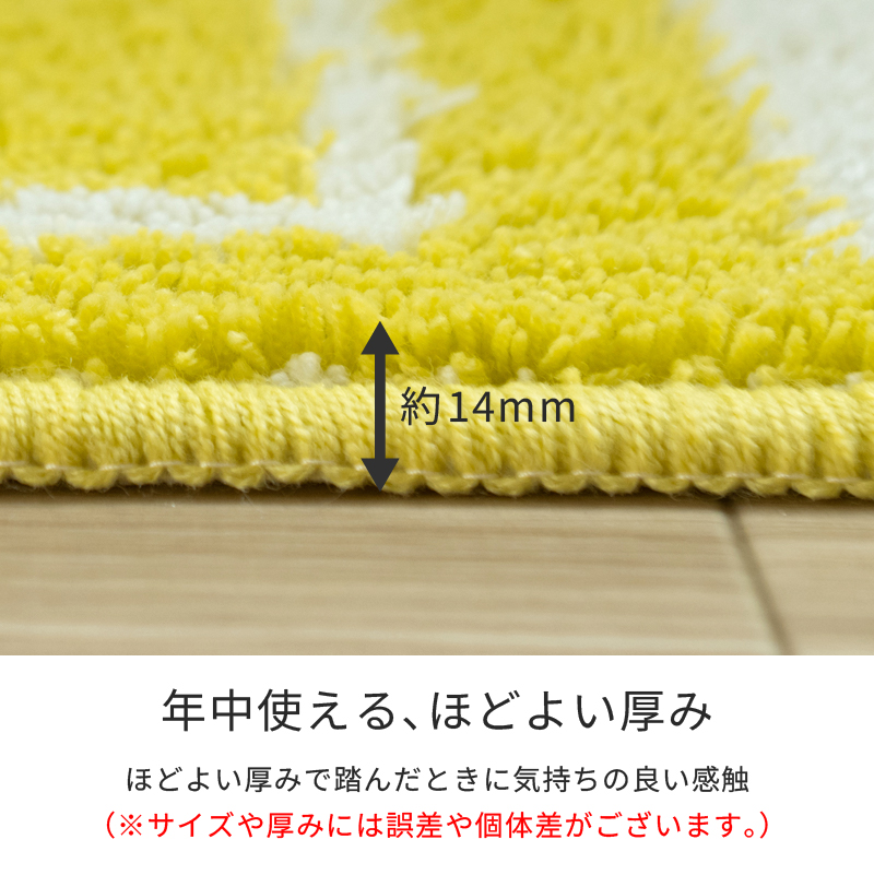 センコー キッチンマット 120cm 洗える おしゃれ 台所マット 滑り止め