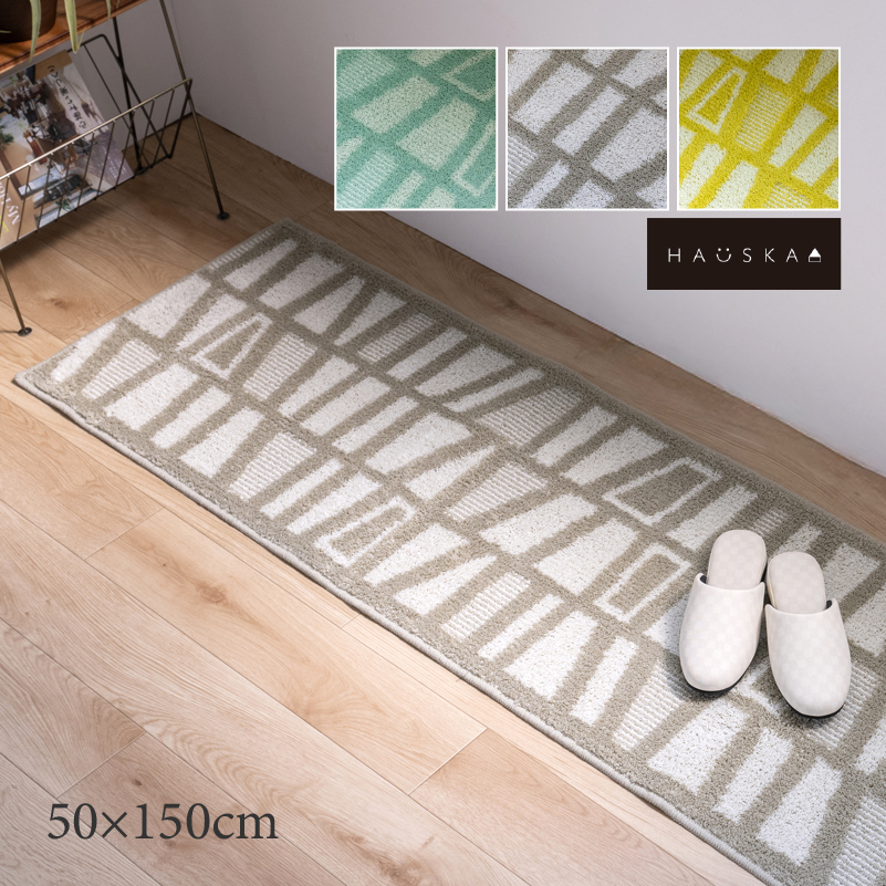 キッチンマット