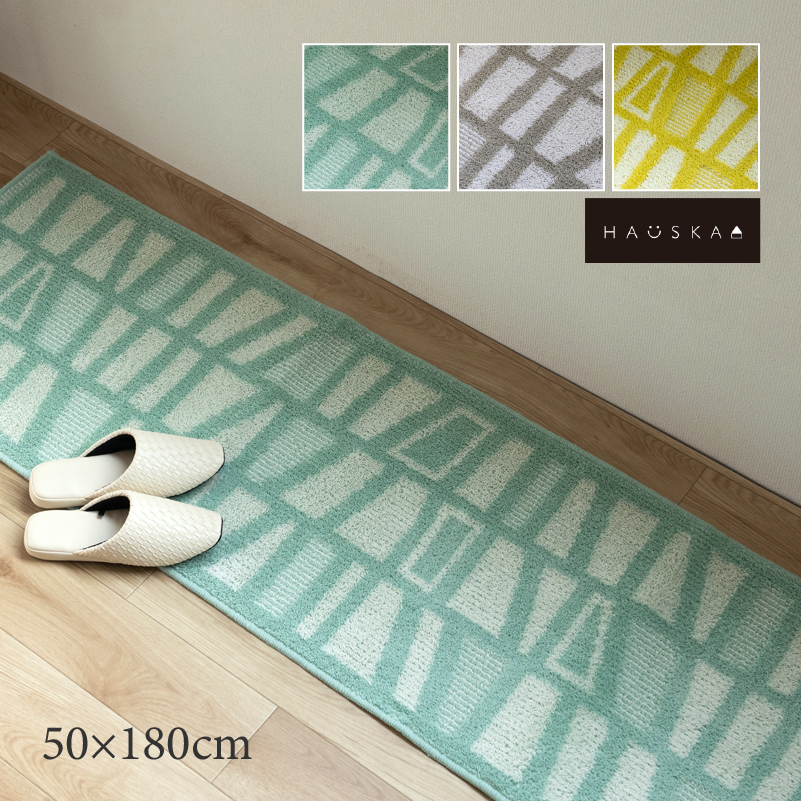 キッチンマット