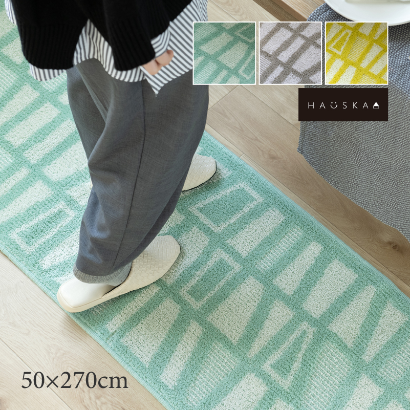 キッチンマット