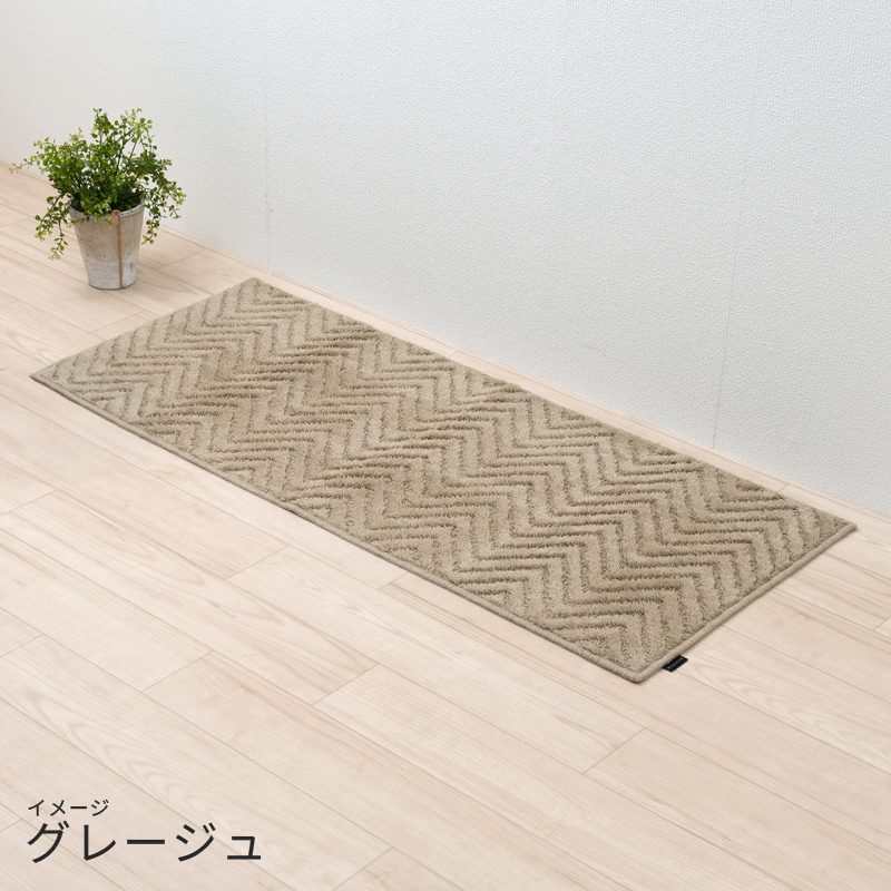 キッチンマット