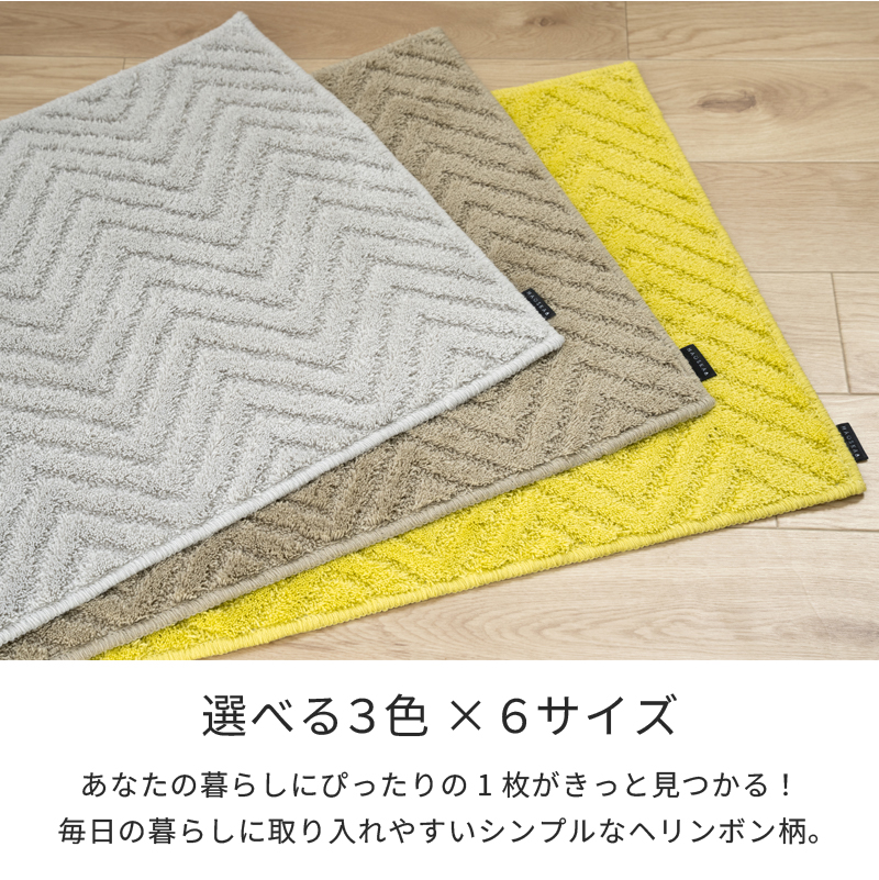 キッチンマット 270cm 洗える 滑り止め 北欧 日本製 台所マット 約50×270cm HAUSKA プレリア センコー 関連画像2