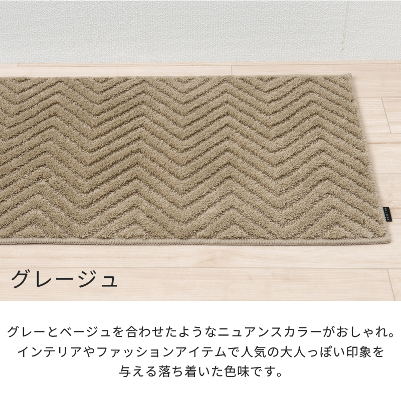 キッチンマット 270cm 洗える 滑り止め 北欧 日本製 台所マット 約50×270cm HAUSKA プレリア センコー 関連画像4