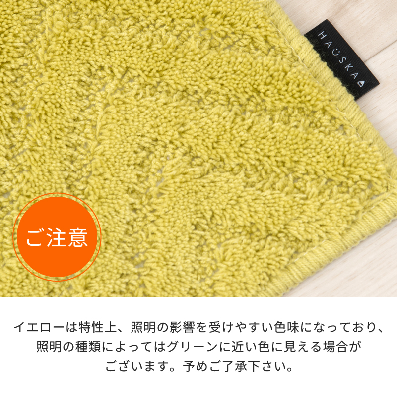 キッチンマット