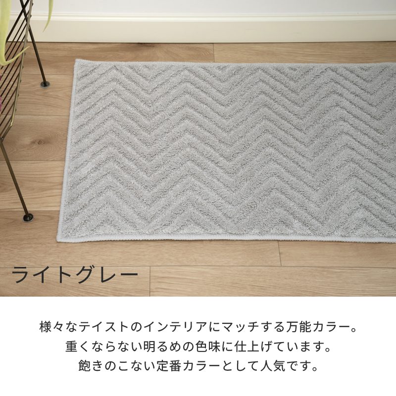 キッチンマット