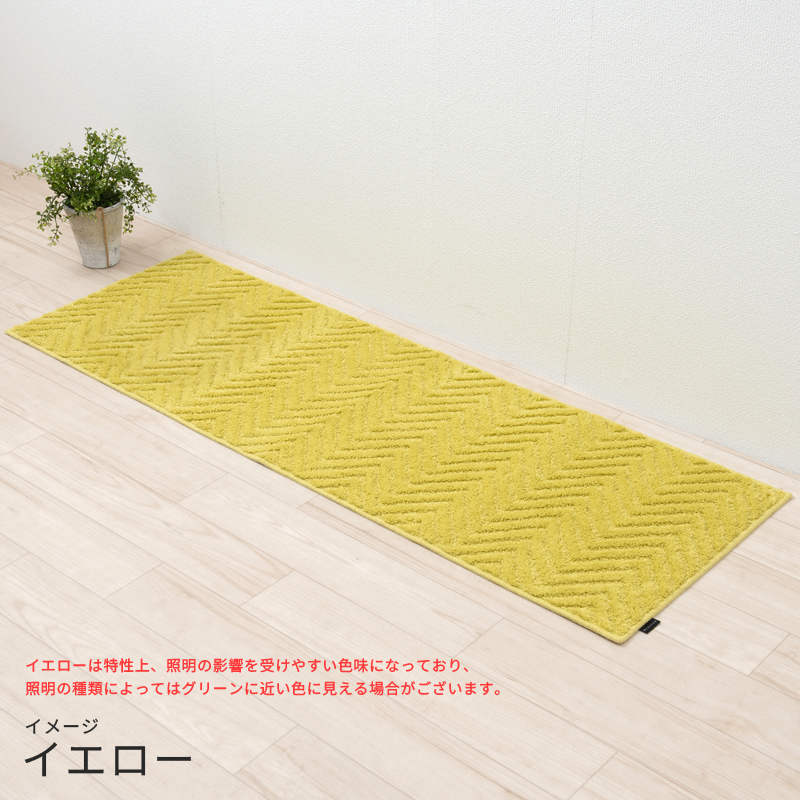 キッチンマット