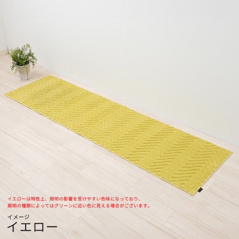 キッチンマット