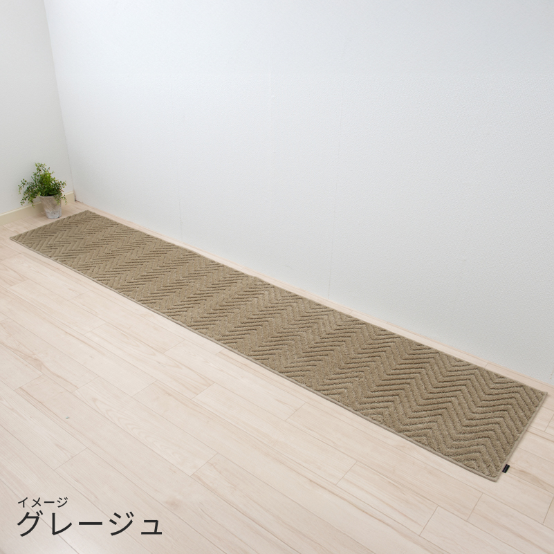 キッチンマット