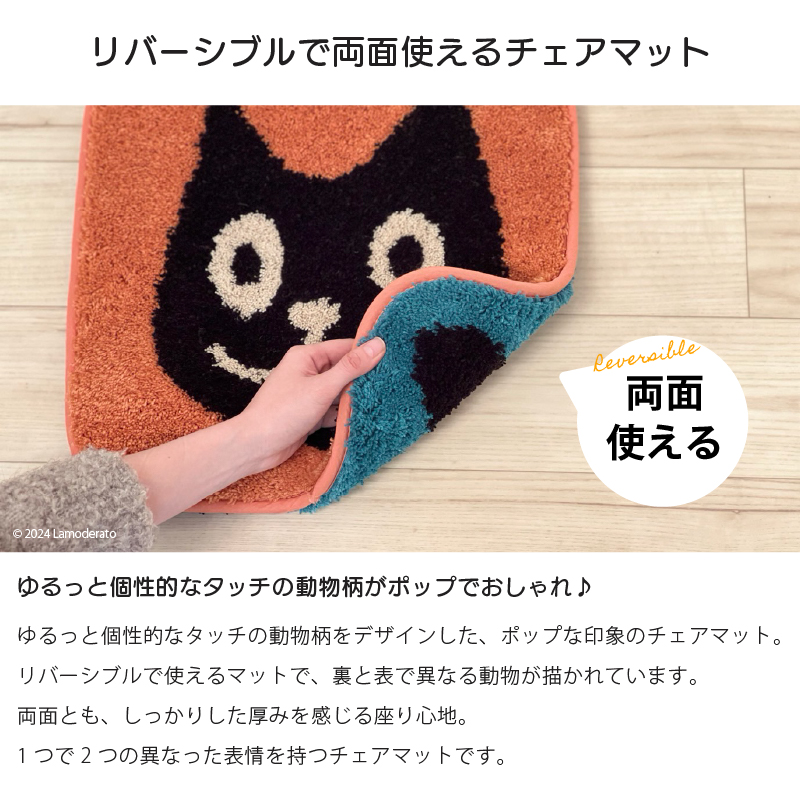 ホコモモラ アニマル