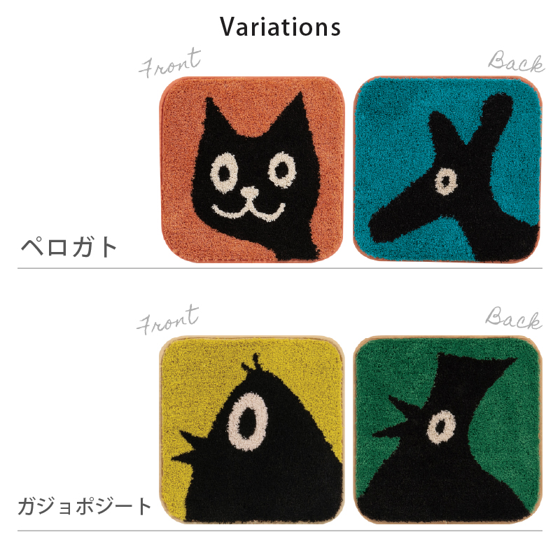 ホコモモラ アニマル