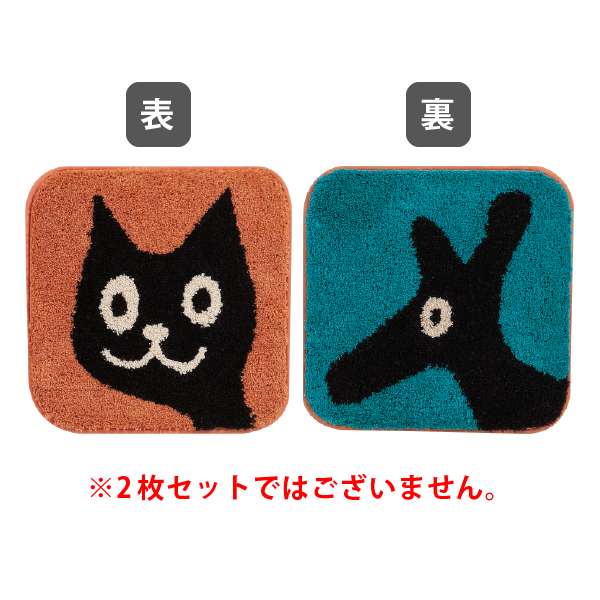 Jocomomola（ホコモモラ） チェアパッド 四角 椅子用クッション 洗える