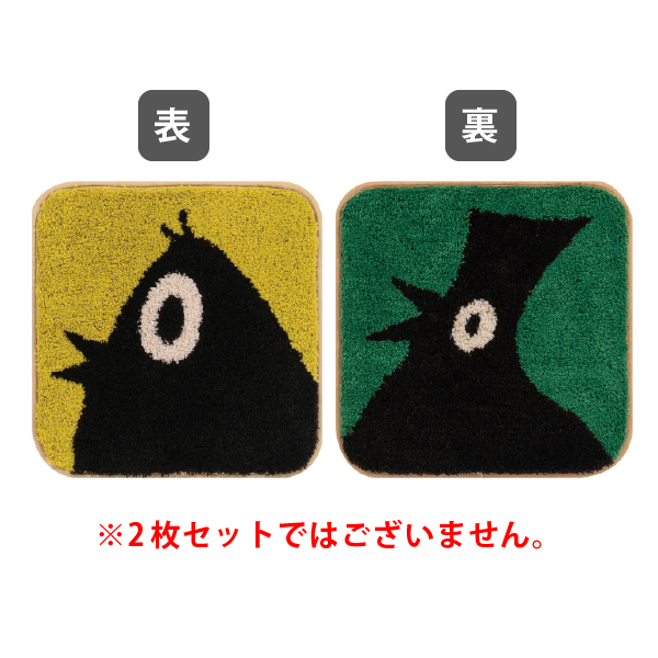 Jocomomola（ホコモモラ） チェアパッド 四角 椅子用クッション 洗える