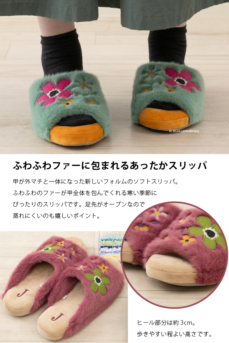 スリッパ ルームシューズ 冬 暖かい あったか...の詳細画像2
