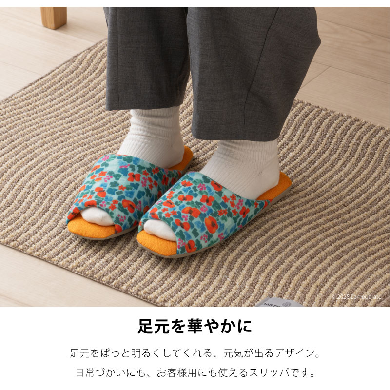 スリッパ