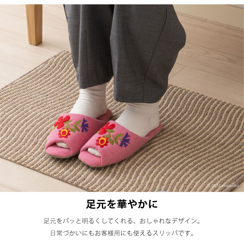 スリッパ
