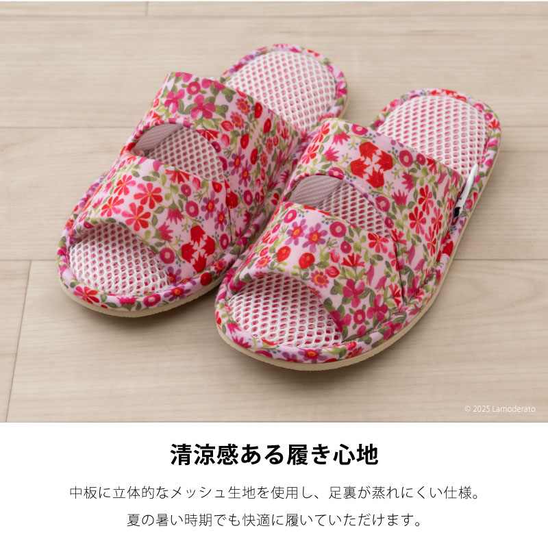スリッパ
